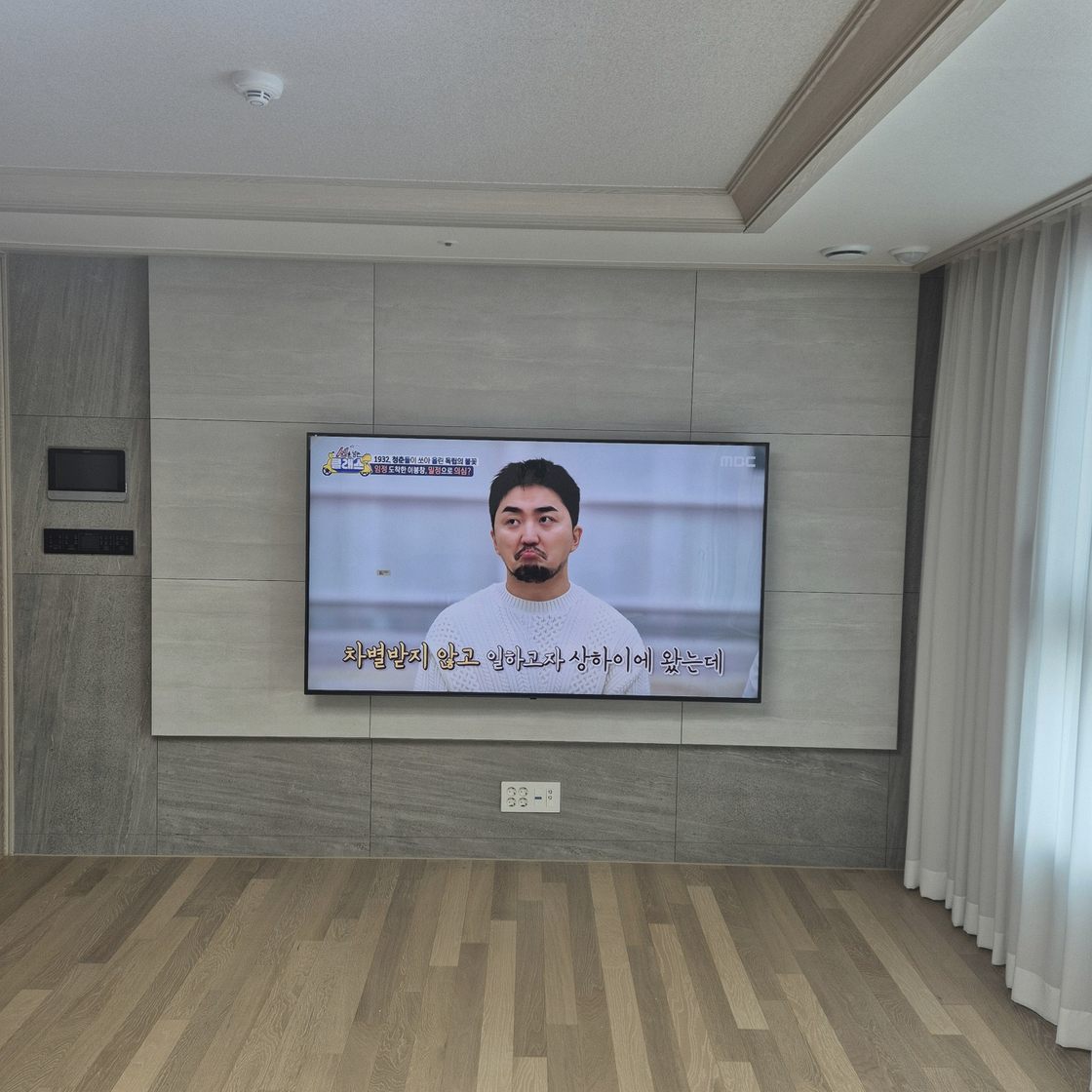 마포구 사운드바 연동 마감 사례