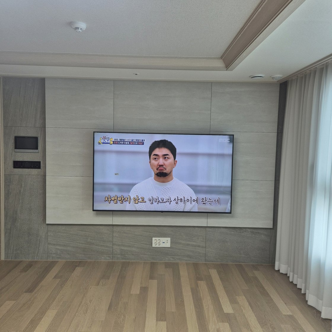 영통구 75인치 거치 마감 사례